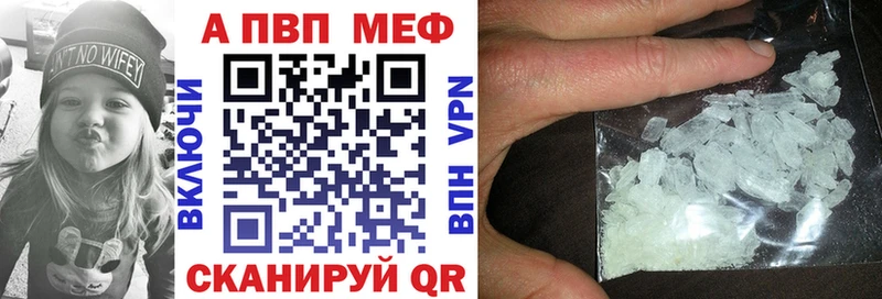 Магазины продажи наркотиков Дедовск ГАШ Каннабис A-PVP Амфетамин МЕТАМФЕТАМИН МЕФ КОКАИН