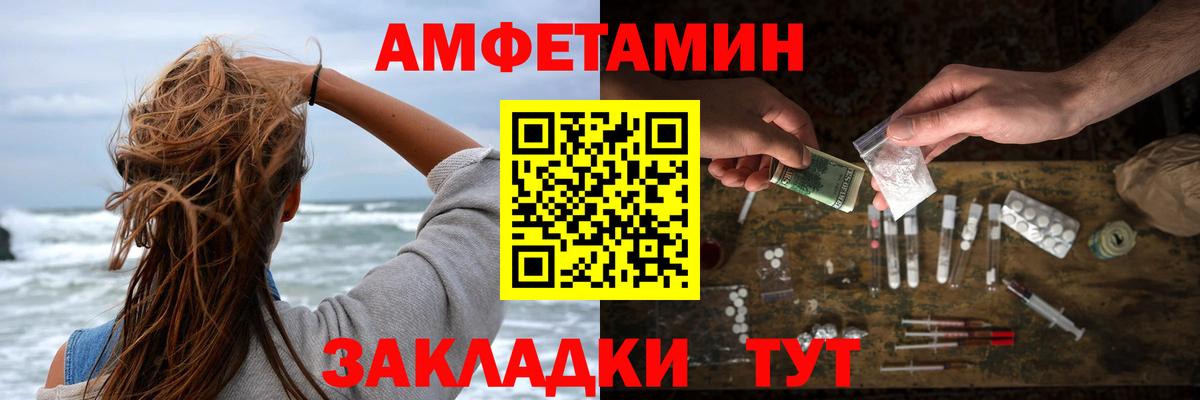 Дедовск  АМФ Premium  Вход с VPN 
