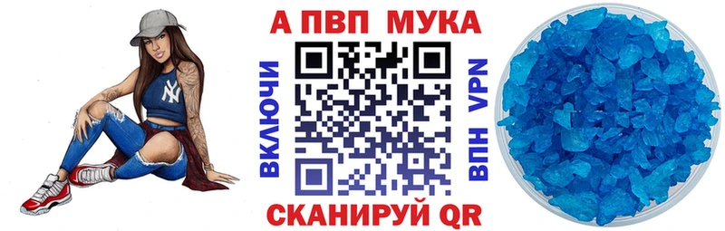 Alpha PVP СК КРИС Дедовск