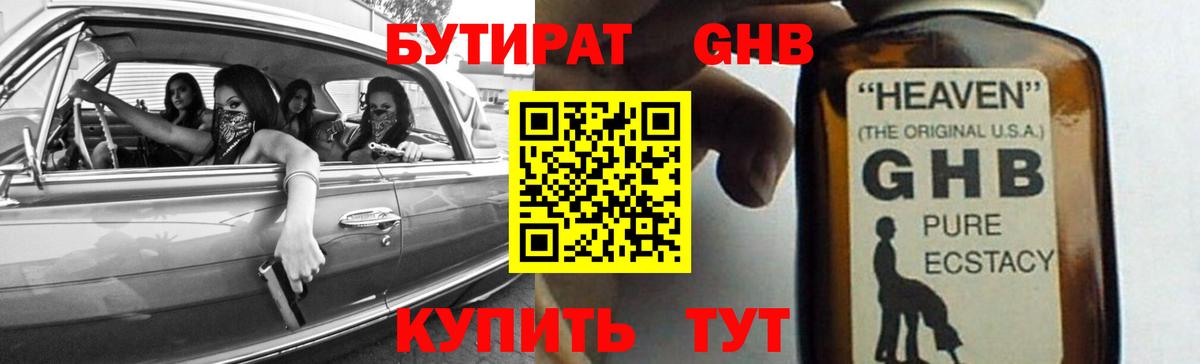 ГАШИШ  КОКАИН  Бошки Шишки  Экстази  Дедовск  Меф МЯУ МЯУ   Купить  Вход с VPN  ТГК 