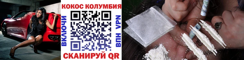 Cocaine Эквадор  где можно купить   Дедовск 