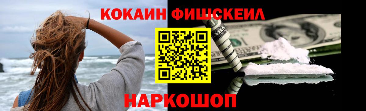 Cocaine Перу  COCAIN Перу  Дедовск 