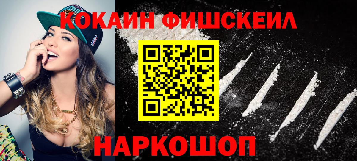 Дедовск  КОКАИН 98%  Вход с VPN  COCAIN Колумбийский 