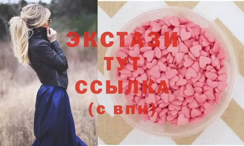 сколько стоит  Дедовск  Ecstasy MDMA 