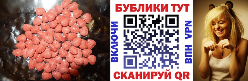 Ecstasy 280 MDMA  Дедовск 