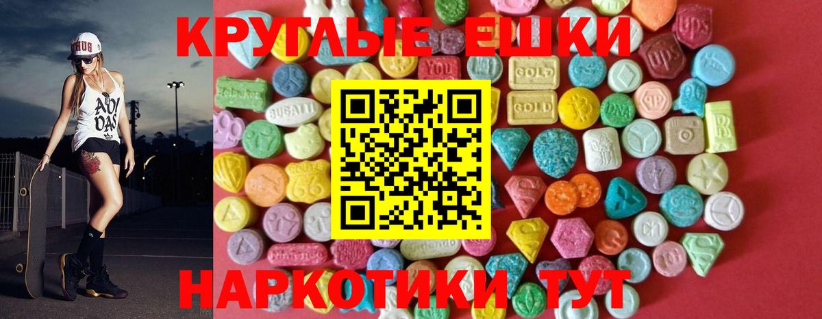 Ecstasy 99%  Дедовск  Ecstasy  Экстази louis Vuitton 