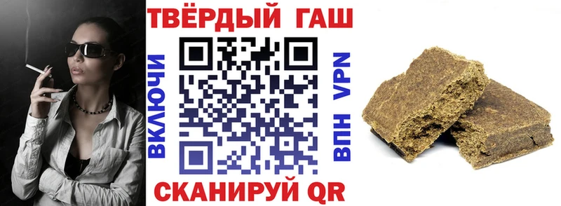 ГАШ 40% ТГК  цена   Дедовск 