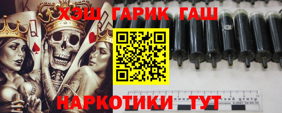 ГАШ Изолятор  Гашиш AMNESIA HAZE  ГАШ  Дедовск 