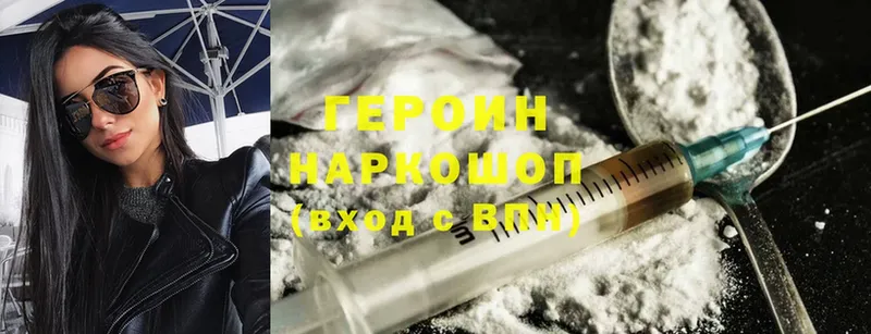 МЕГА онион  Дедовск  ГЕРОИН Heroin  где купить наркоту 