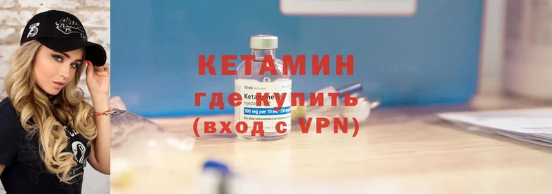 КЕТАМИН ketamine  hydra ссылки  Дедовск 