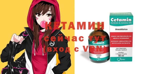 герыч Лабытнанги