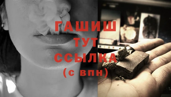 герыч Лабытнанги