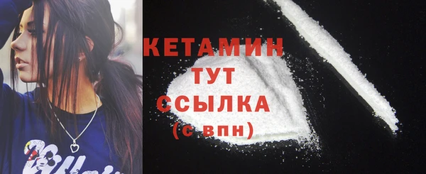 мефедрон VHQ Вязьма