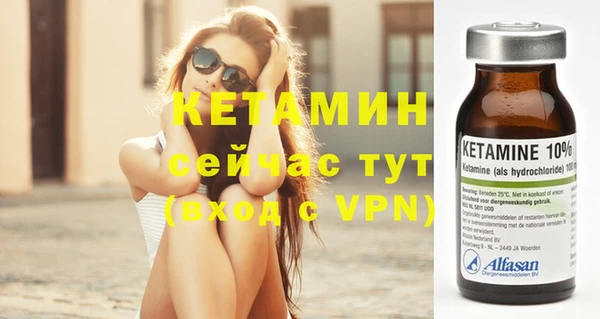 кокаин колумбия Вяземский