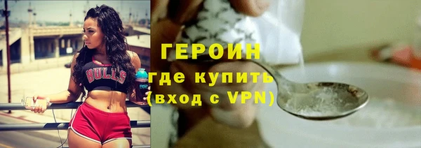 герыч Лабытнанги