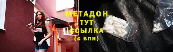 герыч Куйбышев