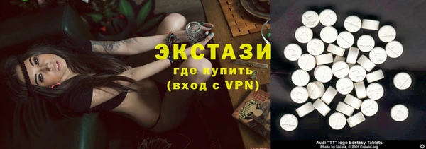 MDMA Premium VHQ Лагань