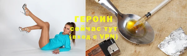 кокаин колумбия Вяземский