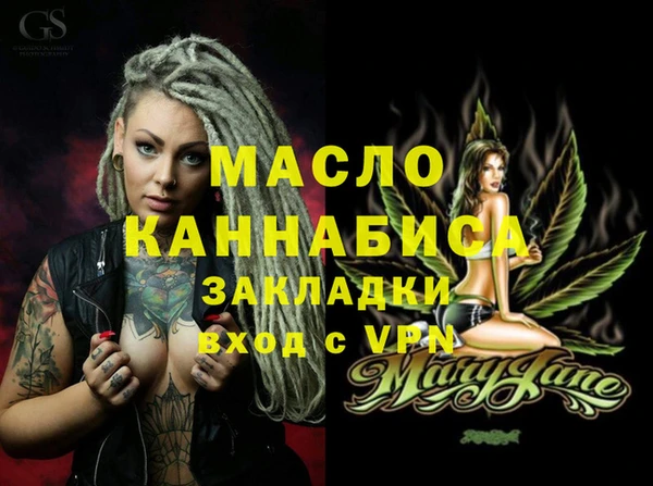 герыч Лабытнанги
