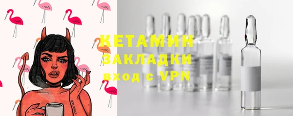 кокаин колумбия Вяземский