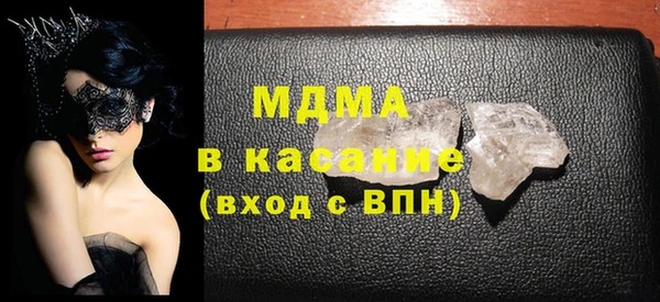 герыч Лабытнанги