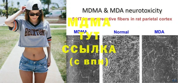 MDMA Premium VHQ Лагань