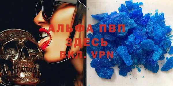MDMA Premium VHQ Лагань