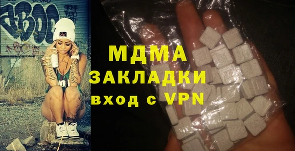 MDMA Premium VHQ Лагань