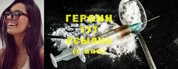 герыч Лабытнанги