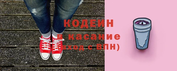 герыч Лабытнанги