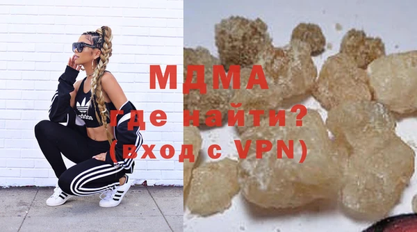 MDMA Premium VHQ Лагань