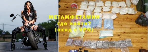 герыч Лабытнанги
