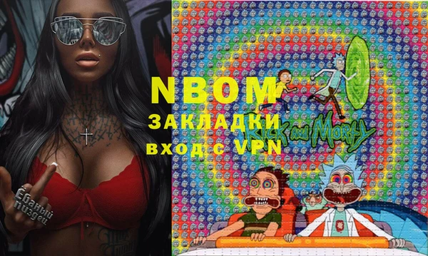 мефедрон VHQ Вязьма