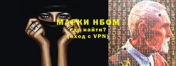 мефедрон VHQ Вязьма