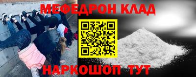 первитин Будённовск