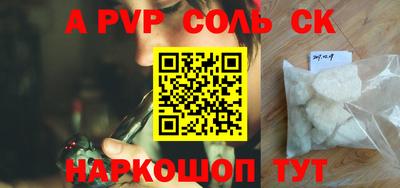 первитин Будённовск