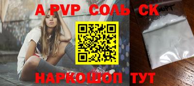 первитин Будённовск