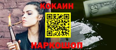 эйфоретик Абакан