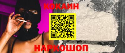 первитин Будённовск