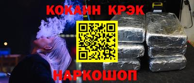 первитин Будённовск