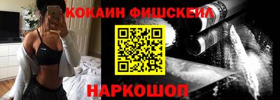 первитин Будённовск