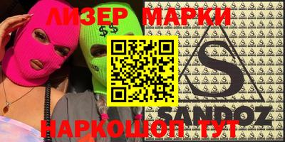 героин Бугуруслан