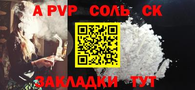 марихуана Бузулук