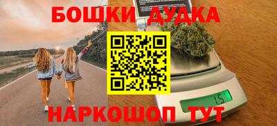 первитин Будённовск