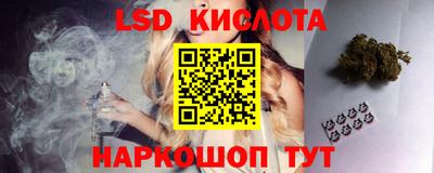 марихуана Бузулук