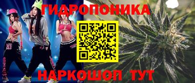 марихуана Бузулук