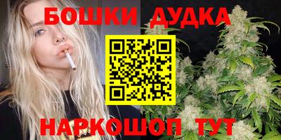 героин Бугуруслан