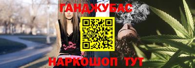 марихуана Бузулук