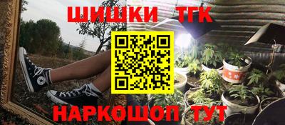 марихуана Бузулук