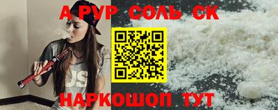 первитин Будённовск